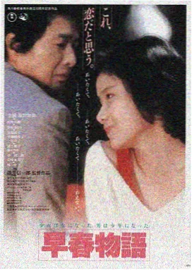 甜蜜惩罚免费看 第一季