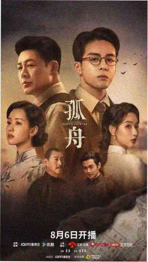 甜蜜惩罚动漫第二季 在线观看