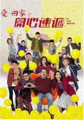 甜蜜惩罚第二季第9集 免费观看